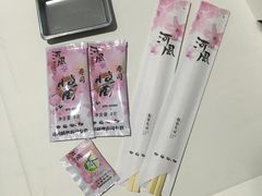 -河风精致寿司(尼盛店)
