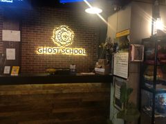 -长藤鬼校(龙翔店)