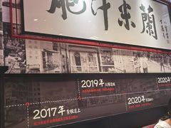 -肥汁米蘭香港米线(长宁来福士店)