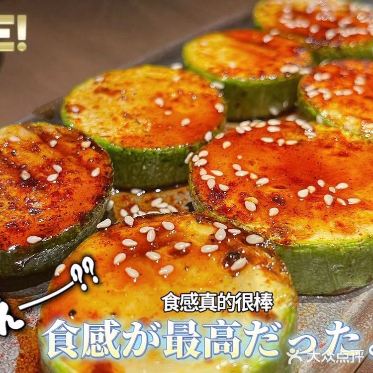 不能错过的精致烧烤店