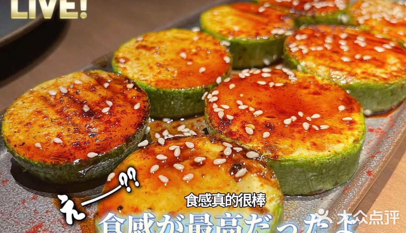 不能错过的精致烧烤店