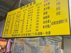 -熊仔屋(吉祥苑小区店)