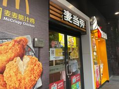 门面-麦当劳(四川北路店)