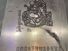 -白鹤梁水下博物馆