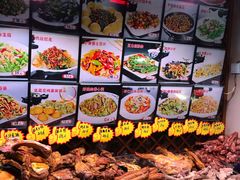 -诺敏塔拉奶茶-布里亚特包子-手把肉(锦都会店)