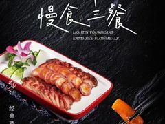 -澳门酒家(南航明珠店)