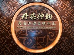 -荆州博物馆