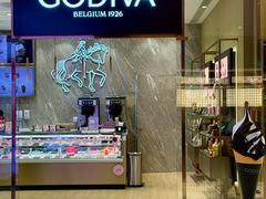 -GODIVA(国际金融中心店)