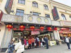 -叶受和(观前街店)
