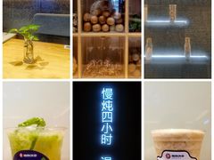 -炖物24章·顺时轻养茶(黄龙店)