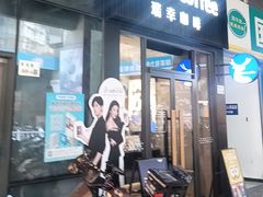 -瑞幸咖啡(深圳儒骏城立方店)