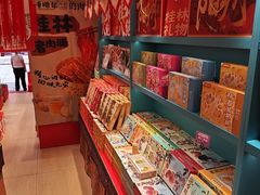 -捶糖帮桂林特产伴手礼(西街店)