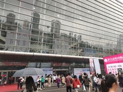 -重庆国际会议展览中心