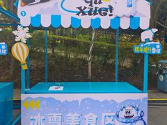 -南宁市凤岭儿童公园