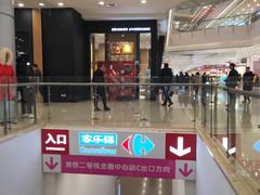 -沈阳HAI乐园