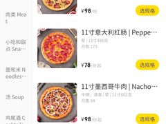 -火鬼 PYRO(五道口店)