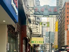 -凤城酒家(渣华道)