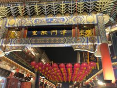 -古文化街旅游区