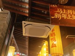 -小龙坎火锅(春熙太古里店)