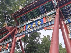 -荣国府