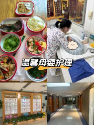 -北京圣宝妇产医院·妇产科·儿科