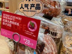 -PAPER STONE BAKERY(天汇广场店)