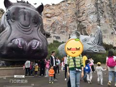 景点-西霞口神雕山野生动物世界