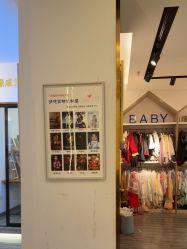 点击看大图 -贝影FACE亲子摄影(宁波区总店)