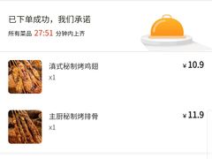 -云海肴·汽锅鸡·云南代表菜(东坝金隅店)