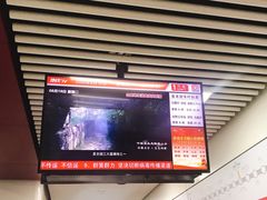 -合肥火车站(地铁站)