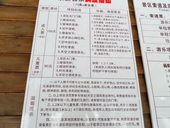 -浙北大峡谷