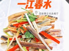 -一江春水·杭帮臻宴(三台山店)