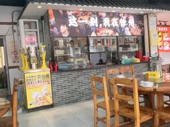 -十二道丰味·徐州土菜·烧烤(何山路店)
