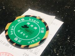 -汉巴味德(大悦城店)