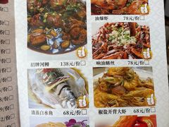 -状元楼(金溪路店)