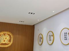 -袁记云饺(鼓楼店)