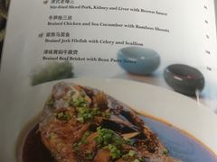 菜单-海天楼(天津泛太平洋店)