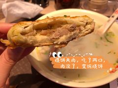 -武圣羊汤·西北面(朝阳门店)