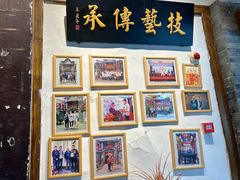 -院8里·少城记忆老川菜(宽窄巷子店)