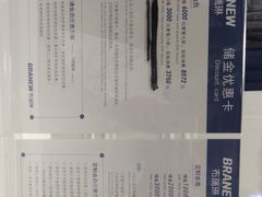 -布瑞琳洗衣(万柳书院店)