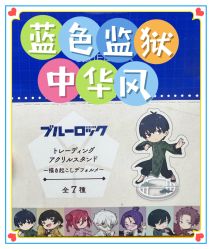 -乐唐潮玩·谷子·一番赏·手办