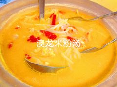 -無招牌海鮮(芽笼店)