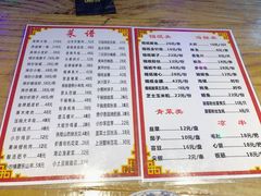 菜单-鼎道味尊总汇演绎烧烤·中草药烧烤