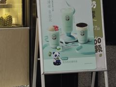 -浦江城市生活广场(江月路店)