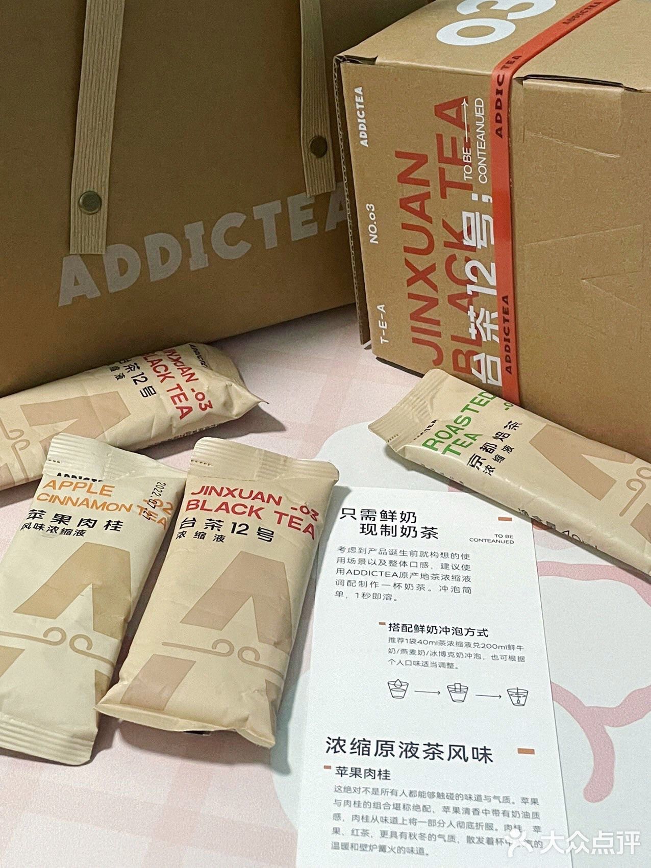 健康低卡奶茶1s自制！快码住顽徒茶浓缩液