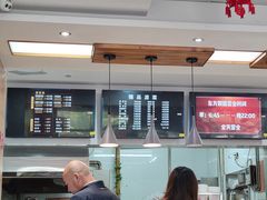 -东方削面(市政府店)