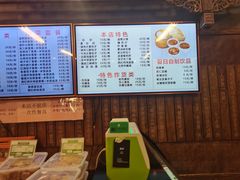 -天兴居(鲜鱼口街店)