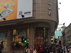 -中国银行(新马路支行)