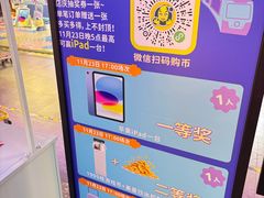 -风云再起游乐汇(北京西单西西友谊店)
