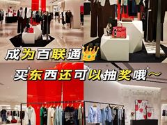 -上海第一八佰伴